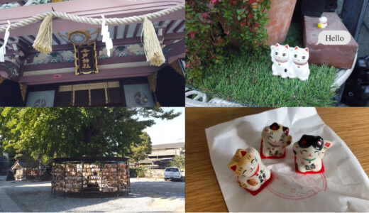 【今戸神社】浅草の良縁・恋愛祈願ならここ！縁起物の招き猫発祥の地