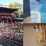 【武蔵一宮氷川神社】病気や苦難を肩代わりしてくれる神様。境内の広さは3万坪