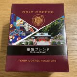 【足利織姫神社】ごほうび参詣のコーヒーを購入！ご神気で体の中から浄化