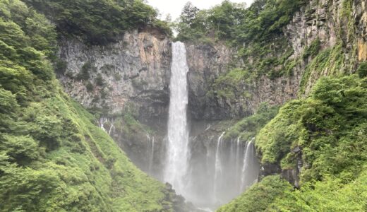 【華厳の滝】高波動を浴びれる高さ97メートルの岸壁を一気に落下する壮大な滝