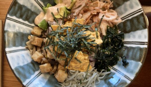 【築地本願寺】tsumugiカフェの精進料理ブッダボウルが美味しい！