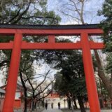【花園神社】歌舞伎町ゴールデン街に鎮座するお稲荷様は新宿の総鎮守