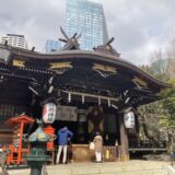 【新宿十二社熊野神社】新宿中央公園の一角に鎮座し東京都庁を見上げる神社