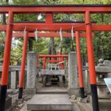 【東伏見稲荷神社】京都の伏見稲荷から勧請されお塚信仰が残る境内