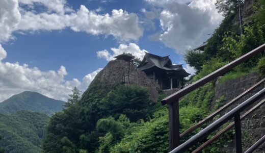 【立石寺】開運のお札と厄除けリング。猛暑に千段の石段は辛かった…