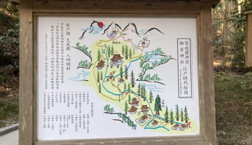 【御岩神社】日立の山中にあるパワースポット。宇宙から見えたと言われる光の柱