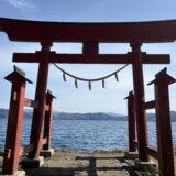 【御座石神社】神鏡に田沢湖が映る神社。龍になった美しい辰姫