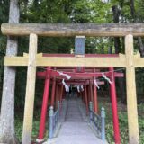 【新屋山神社】神玉巡拝で初参詣。山梨の金運に強い神様