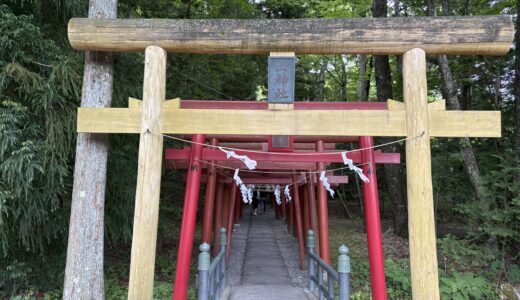下のソーシャルリンクからフォロー
