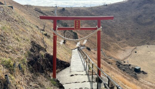 下のソーシャルリンクからフォロー