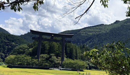 下のソーシャルリンクからフォロー