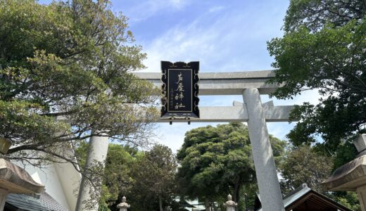 下のソーシャルリンクからフォロー