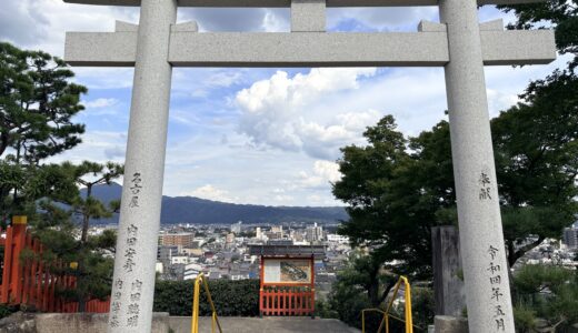 下のソーシャルリンクからフォロー