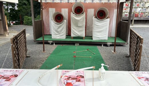 下のソーシャルリンクからフォロー