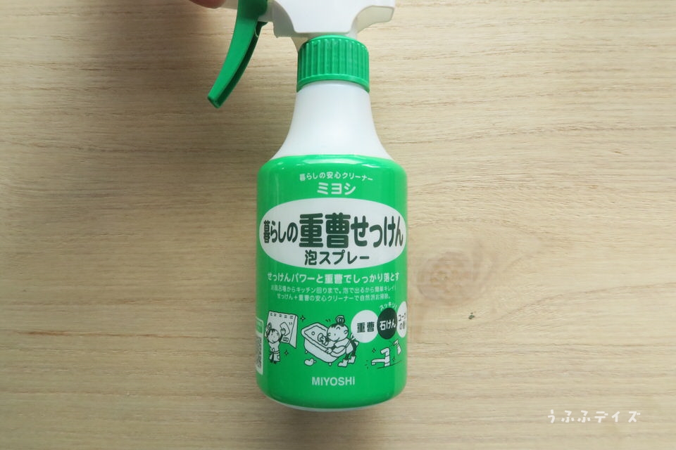 66％以上節約 ミヨシ石鹸 暮らしの重曹せっけん 泡スプレー 詰替 230ml discoversvg.com